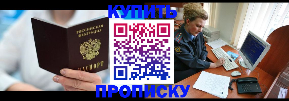 где прописаться в Болотном
